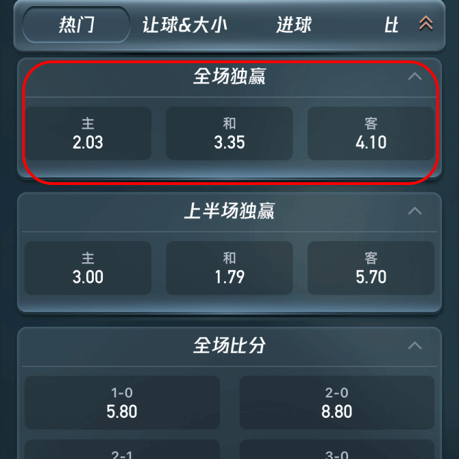 KOK体育