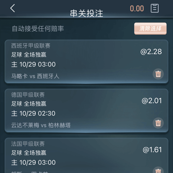 KOK体育